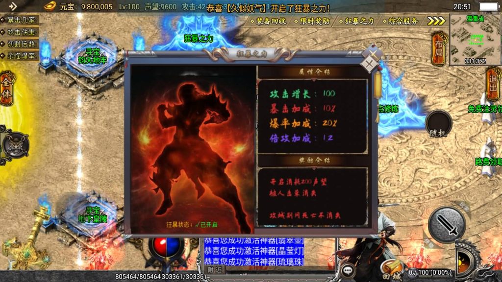 图片[21]源码下载-游戏源码下载-手机游戏源码下载-手机游戏服务端下载-服务端下载-游戏服务端下载-页游服务端下载-页游私服-端游私服-手游私服-游戏私服-网站源码下载-架设工具下载-私服下载【旺旺传奇攻速版】战神引擎[白猪3]源码下载-游戏源码下载-手机游戏源码下载-手机游戏服务端下载-服务端下载-游戏服务端下载-页游服务端下载-页游私服-端游私服-手游私服-游戏私服-网站源码下载-架设工具下载-私服下载久似妖气源码网