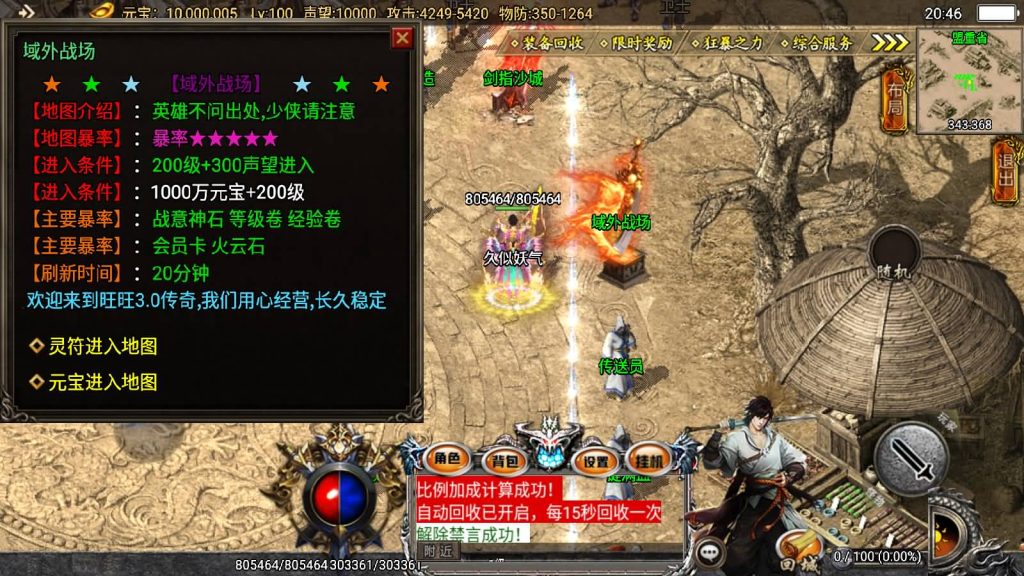 图片[11]源码下载-游戏源码下载-手机游戏源码下载-手机游戏服务端下载-服务端下载-游戏服务端下载-页游服务端下载-页游私服-端游私服-手游私服-游戏私服-网站源码下载-架设工具下载-私服下载【旺旺传奇攻速版】战神引擎[白猪3]源码下载-游戏源码下载-手机游戏源码下载-手机游戏服务端下载-服务端下载-游戏服务端下载-页游服务端下载-页游私服-端游私服-手游私服-游戏私服-网站源码下载-架设工具下载-私服下载久似妖气源码网