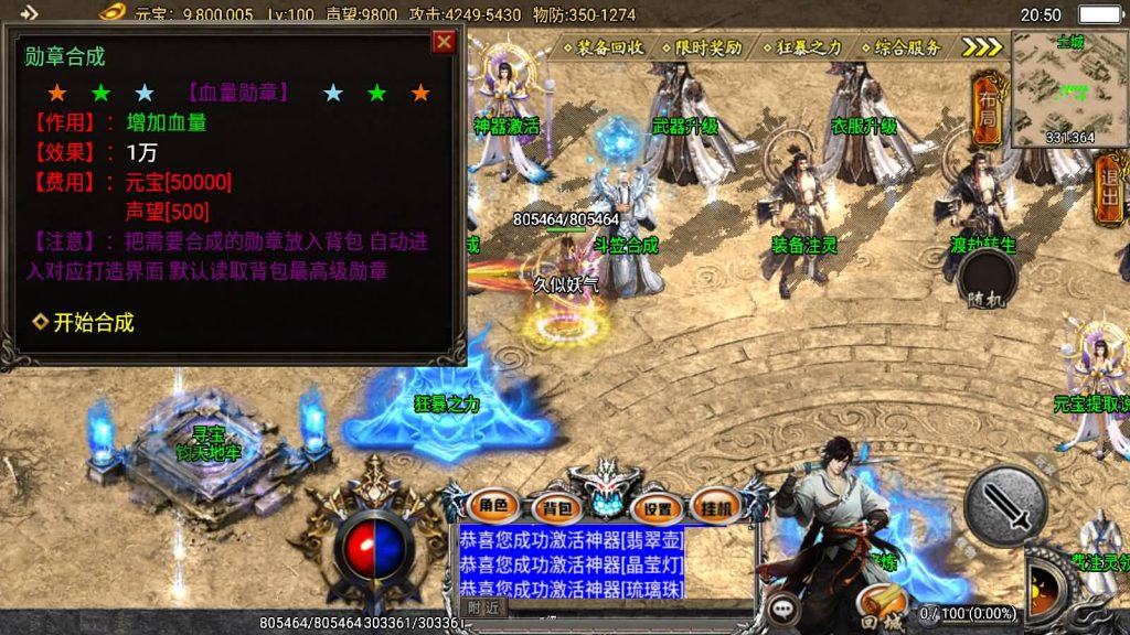 图片[19]源码下载-游戏源码下载-手机游戏源码下载-手机游戏服务端下载-服务端下载-游戏服务端下载-页游服务端下载-页游私服-端游私服-手游私服-游戏私服-网站源码下载-架设工具下载-私服下载【旺旺传奇攻速版】战神引擎[白猪3]源码下载-游戏源码下载-手机游戏源码下载-手机游戏服务端下载-服务端下载-游戏服务端下载-页游服务端下载-页游私服-端游私服-手游私服-游戏私服-网站源码下载-架设工具下载-私服下载久似妖气源码网