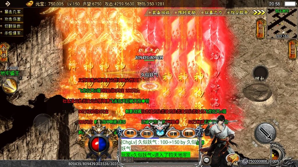 图片[25]源码下载-游戏源码下载-手机游戏源码下载-手机游戏服务端下载-服务端下载-游戏服务端下载-页游服务端下载-页游私服-端游私服-手游私服-游戏私服-网站源码下载-架设工具下载-私服下载【旺旺传奇攻速版】战神引擎[白猪3]源码下载-游戏源码下载-手机游戏源码下载-手机游戏服务端下载-服务端下载-游戏服务端下载-页游服务端下载-页游私服-端游私服-手游私服-游戏私服-网站源码下载-架设工具下载-私服下载久似妖气源码网