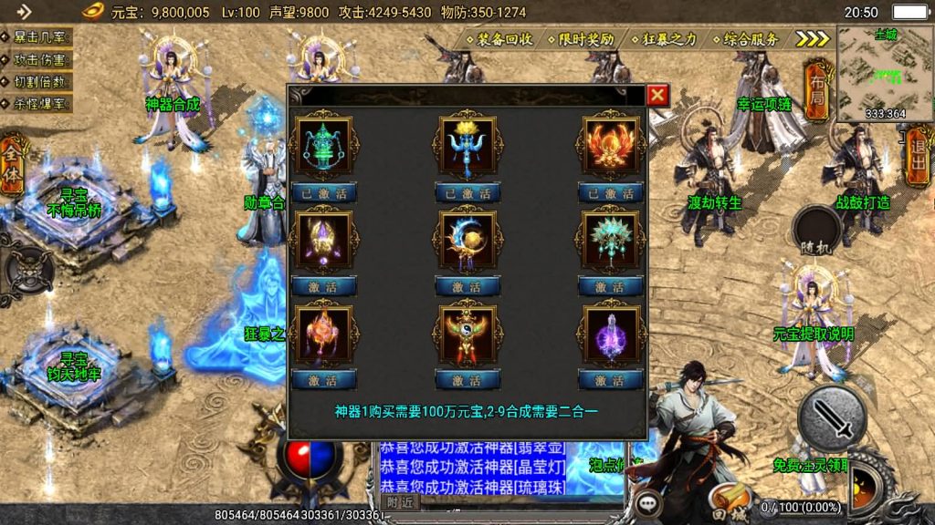 图片[18]源码下载-游戏源码下载-手机游戏源码下载-手机游戏服务端下载-服务端下载-游戏服务端下载-页游服务端下载-页游私服-端游私服-手游私服-游戏私服-网站源码下载-架设工具下载-私服下载【旺旺传奇攻速版】战神引擎[白猪3]源码下载-游戏源码下载-手机游戏源码下载-手机游戏服务端下载-服务端下载-游戏服务端下载-页游服务端下载-页游私服-端游私服-手游私服-游戏私服-网站源码下载-架设工具下载-私服下载久似妖气源码网