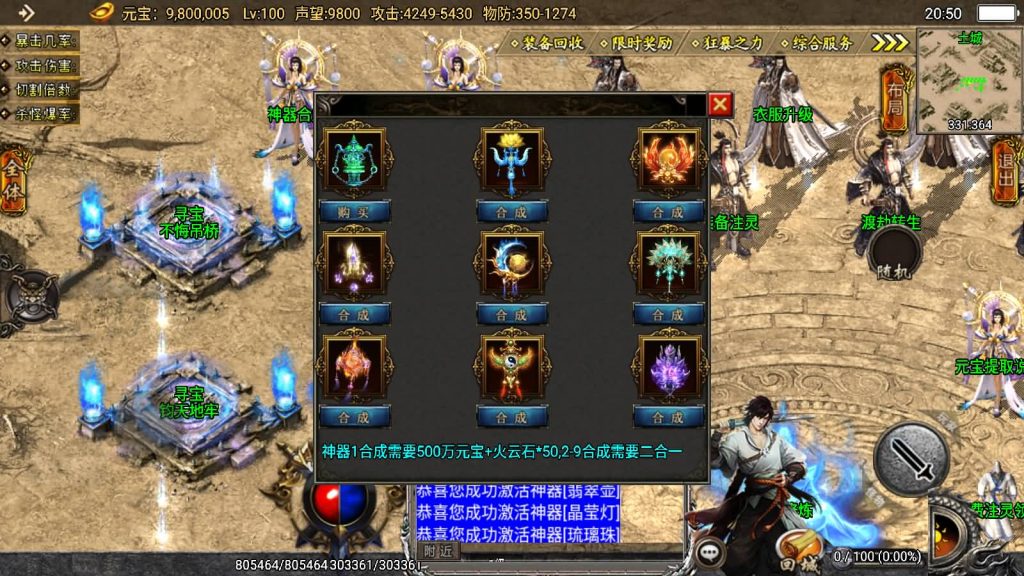 图片[20]源码下载-游戏源码下载-手机游戏源码下载-手机游戏服务端下载-服务端下载-游戏服务端下载-页游服务端下载-页游私服-端游私服-手游私服-游戏私服-网站源码下载-架设工具下载-私服下载【旺旺传奇攻速版】战神引擎[白猪3]源码下载-游戏源码下载-手机游戏源码下载-手机游戏服务端下载-服务端下载-游戏服务端下载-页游服务端下载-页游私服-端游私服-手游私服-游戏私服-网站源码下载-架设工具下载-私服下载久似妖气源码网