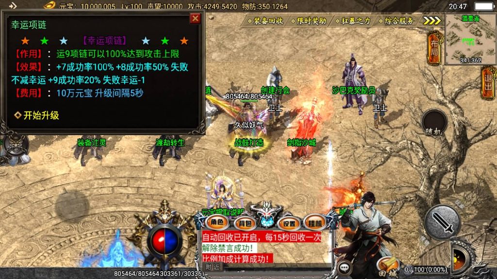 图片[15]源码下载-游戏源码下载-手机游戏源码下载-手机游戏服务端下载-服务端下载-游戏服务端下载-页游服务端下载-页游私服-端游私服-手游私服-游戏私服-网站源码下载-架设工具下载-私服下载【旺旺传奇攻速版】战神引擎[白猪3]源码下载-游戏源码下载-手机游戏源码下载-手机游戏服务端下载-服务端下载-游戏服务端下载-页游服务端下载-页游私服-端游私服-手游私服-游戏私服-网站源码下载-架设工具下载-私服下载久似妖气源码网