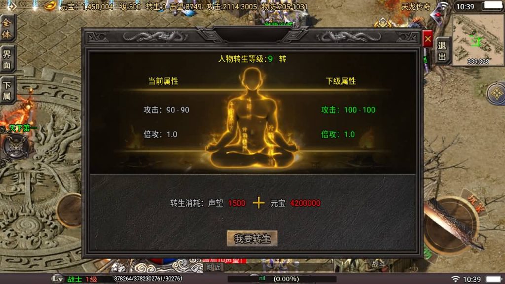 图片[12]源码下载-游戏源码下载-手机游戏源码下载-手机游戏服务端下载-服务端下载-游戏服务端下载-页游服务端下载-页游私服-端游私服-手游私服-游戏私服-网站源码下载-架设工具下载-私服下载【旺旺传奇十六大陆】战神引擎[白猪3]源码下载-游戏源码下载-手机游戏源码下载-手机游戏服务端下载-服务端下载-游戏服务端下载-页游服务端下载-页游私服-端游私服-手游私服-游戏私服-网站源码下载-架设工具下载-私服下载久似妖气源码网