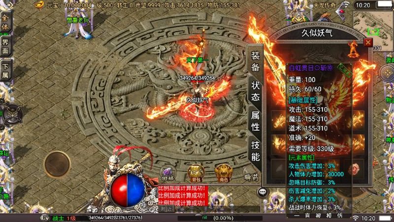 【旺旺传奇十六大陆】战神引擎[白猪3]源码下载-游戏源码下载-手机游戏源码下载-手机游戏服务端下载-服务端下载-游戏服务端下载-页游服务端下载-页游私服-端游私服-手游私服-游戏私服-网站源码下载-架设工具下载-私服下载久似妖气源码网