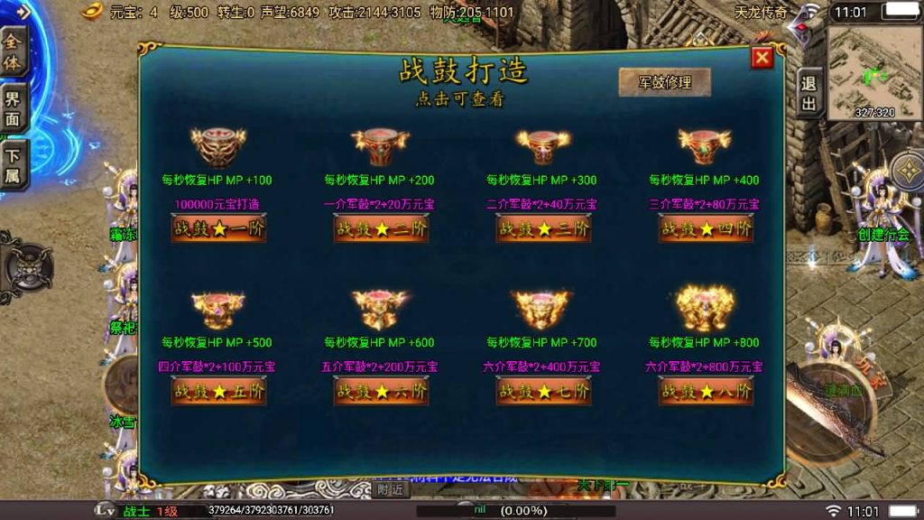 图片[15]源码下载-游戏源码下载-手机游戏源码下载-手机游戏服务端下载-服务端下载-游戏服务端下载-页游服务端下载-页游私服-端游私服-手游私服-游戏私服-网站源码下载-架设工具下载-私服下载【旺旺传奇十六大陆】战神引擎[白猪3]源码下载-游戏源码下载-手机游戏源码下载-手机游戏服务端下载-服务端下载-游戏服务端下载-页游服务端下载-页游私服-端游私服-手游私服-游戏私服-网站源码下载-架设工具下载-私服下载久似妖气源码网