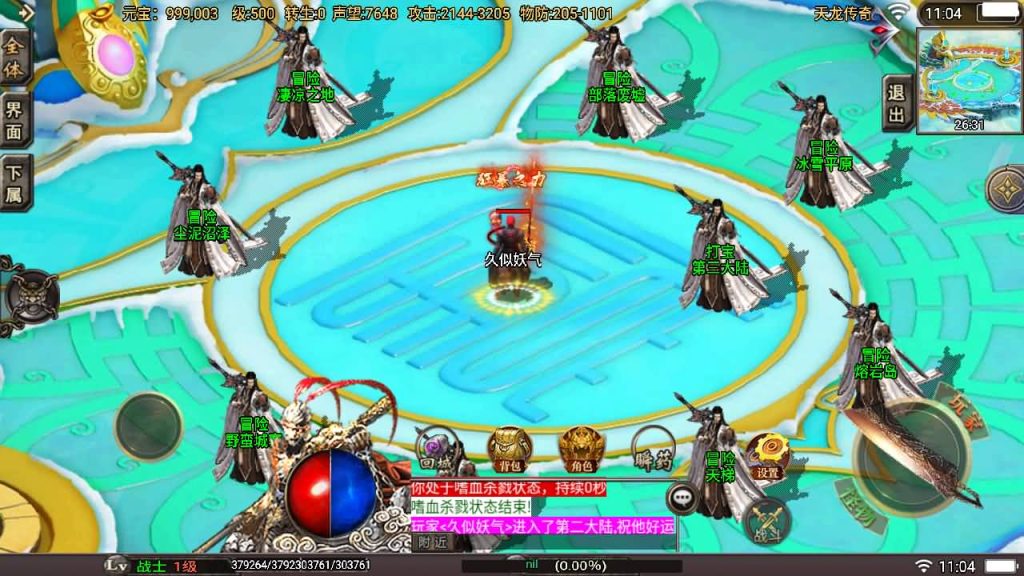 图片[25]源码下载-游戏源码下载-手机游戏源码下载-手机游戏服务端下载-服务端下载-游戏服务端下载-页游服务端下载-页游私服-端游私服-手游私服-游戏私服-网站源码下载-架设工具下载-私服下载【旺旺传奇十六大陆】战神引擎[白猪3]源码下载-游戏源码下载-手机游戏源码下载-手机游戏服务端下载-服务端下载-游戏服务端下载-页游服务端下载-页游私服-端游私服-手游私服-游戏私服-网站源码下载-架设工具下载-私服下载久似妖气源码网