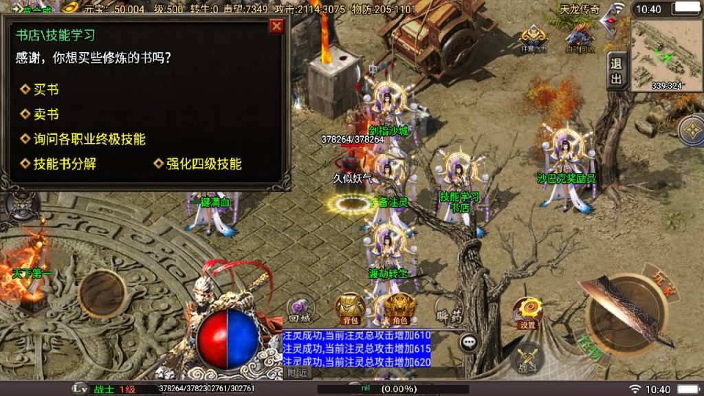 图片[13]源码下载-游戏源码下载-手机游戏源码下载-手机游戏服务端下载-服务端下载-游戏服务端下载-页游服务端下载-页游私服-端游私服-手游私服-游戏私服-网站源码下载-架设工具下载-私服下载【旺旺传奇十六大陆】战神引擎[白猪3]源码下载-游戏源码下载-手机游戏源码下载-手机游戏服务端下载-服务端下载-游戏服务端下载-页游服务端下载-页游私服-端游私服-手游私服-游戏私服-网站源码下载-架设工具下载-私服下载久似妖气源码网