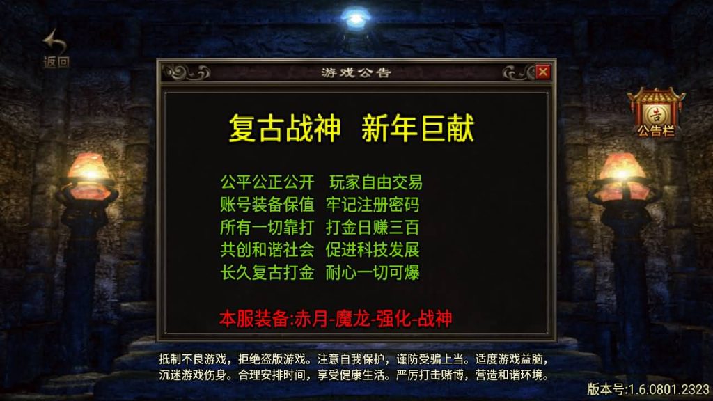 图片[5]源码下载-游戏源码下载-手机游戏源码下载-手机游戏服务端下载-服务端下载-游戏服务端下载-页游服务端下载-页游私服-端游私服-手游私服-游戏私服-网站源码下载-架设工具下载-私服下载【1.80星王小极品】战神引擎[白猪2]源码下载-游戏源码下载-手机游戏源码下载-手机游戏服务端下载-服务端下载-游戏服务端下载-页游服务端下载-页游私服-端游私服-手游私服-游戏私服-网站源码下载-架设工具下载-私服下载久似妖气源码网