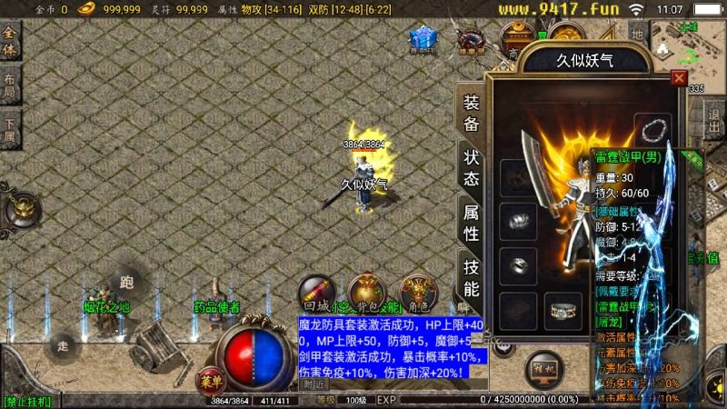 【1.80星王小极品】战神引擎[白猪2]源码下载-游戏源码下载-手机游戏源码下载-手机游戏服务端下载-服务端下载-游戏服务端下载-页游服务端下载-页游私服-端游私服-手游私服-游戏私服-网站源码下载-架设工具下载-私服下载久似妖气源码网