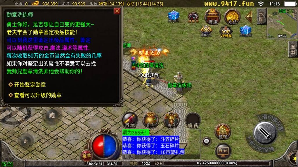 图片[3]源码下载-游戏源码下载-手机游戏源码下载-手机游戏服务端下载-服务端下载-游戏服务端下载-页游服务端下载-页游私服-端游私服-手游私服-游戏私服-网站源码下载-架设工具下载-私服下载【1.80星王小极品】战神引擎[白猪2]源码下载-游戏源码下载-手机游戏源码下载-手机游戏服务端下载-服务端下载-游戏服务端下载-页游服务端下载-页游私服-端游私服-手游私服-游戏私服-网站源码下载-架设工具下载-私服下载久似妖气源码网