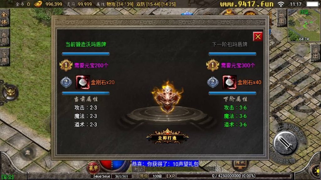 图片[25]源码下载-游戏源码下载-手机游戏源码下载-手机游戏服务端下载-服务端下载-游戏服务端下载-页游服务端下载-页游私服-端游私服-手游私服-游戏私服-网站源码下载-架设工具下载-私服下载【1.80星王小极品】战神引擎[白猪2]源码下载-游戏源码下载-手机游戏源码下载-手机游戏服务端下载-服务端下载-游戏服务端下载-页游服务端下载-页游私服-端游私服-手游私服-游戏私服-网站源码下载-架设工具下载-私服下载久似妖气源码网