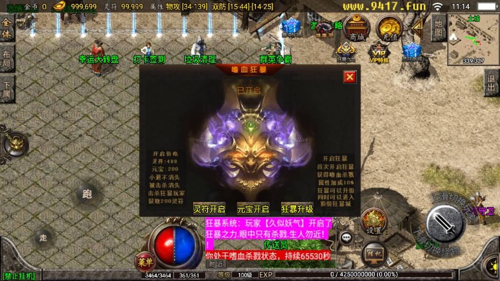 图片[13]源码下载-游戏源码下载-手机游戏源码下载-手机游戏服务端下载-服务端下载-游戏服务端下载-页游服务端下载-页游私服-端游私服-手游私服-游戏私服-网站源码下载-架设工具下载-私服下载【1.80星王小极品】战神引擎[白猪2]源码下载-游戏源码下载-手机游戏源码下载-手机游戏服务端下载-服务端下载-游戏服务端下载-页游服务端下载-页游私服-端游私服-手游私服-游戏私服-网站源码下载-架设工具下载-私服下载久似妖气源码网