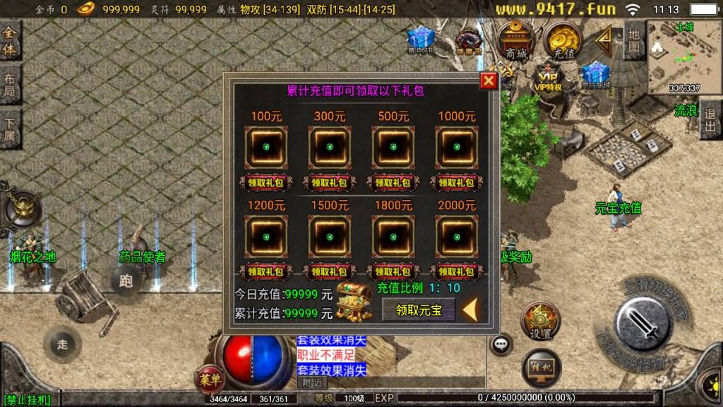 图片[10]源码下载-游戏源码下载-手机游戏源码下载-手机游戏服务端下载-服务端下载-游戏服务端下载-页游服务端下载-页游私服-端游私服-手游私服-游戏私服-网站源码下载-架设工具下载-私服下载【1.80星王小极品】战神引擎[白猪2]源码下载-游戏源码下载-手机游戏源码下载-手机游戏服务端下载-服务端下载-游戏服务端下载-页游服务端下载-页游私服-端游私服-手游私服-游戏私服-网站源码下载-架设工具下载-私服下载久似妖气源码网