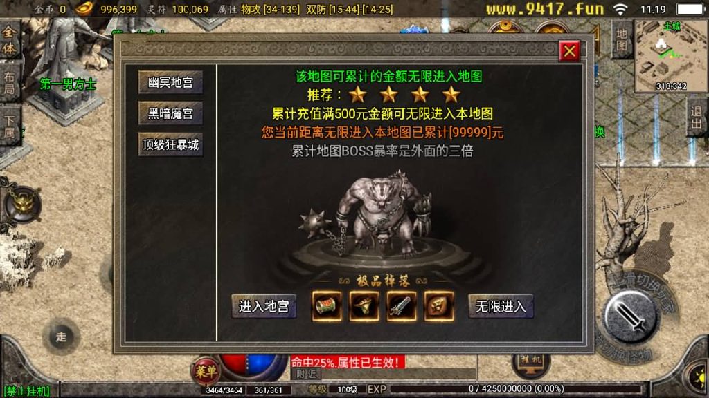 图片[32]源码下载-游戏源码下载-手机游戏源码下载-手机游戏服务端下载-服务端下载-游戏服务端下载-页游服务端下载-页游私服-端游私服-手游私服-游戏私服-网站源码下载-架设工具下载-私服下载【1.80星王小极品】战神引擎[白猪2]源码下载-游戏源码下载-手机游戏源码下载-手机游戏服务端下载-服务端下载-游戏服务端下载-页游服务端下载-页游私服-端游私服-手游私服-游戏私服-网站源码下载-架设工具下载-私服下载久似妖气源码网