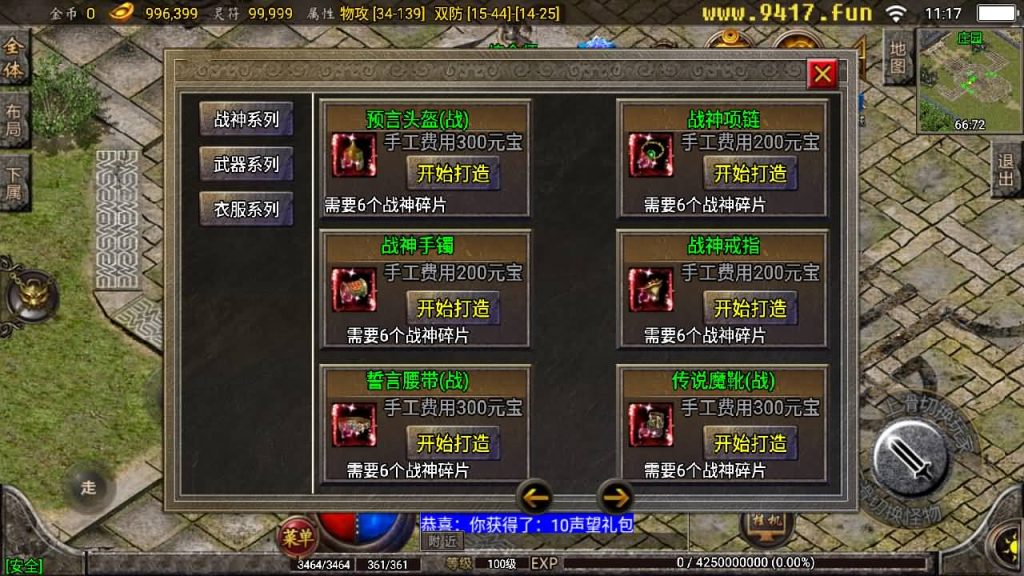 图片[24]源码下载-游戏源码下载-手机游戏源码下载-手机游戏服务端下载-服务端下载-游戏服务端下载-页游服务端下载-页游私服-端游私服-手游私服-游戏私服-网站源码下载-架设工具下载-私服下载【1.80星王小极品】战神引擎[白猪2]源码下载-游戏源码下载-手机游戏源码下载-手机游戏服务端下载-服务端下载-游戏服务端下载-页游服务端下载-页游私服-端游私服-手游私服-游戏私服-网站源码下载-架设工具下载-私服下载久似妖气源码网