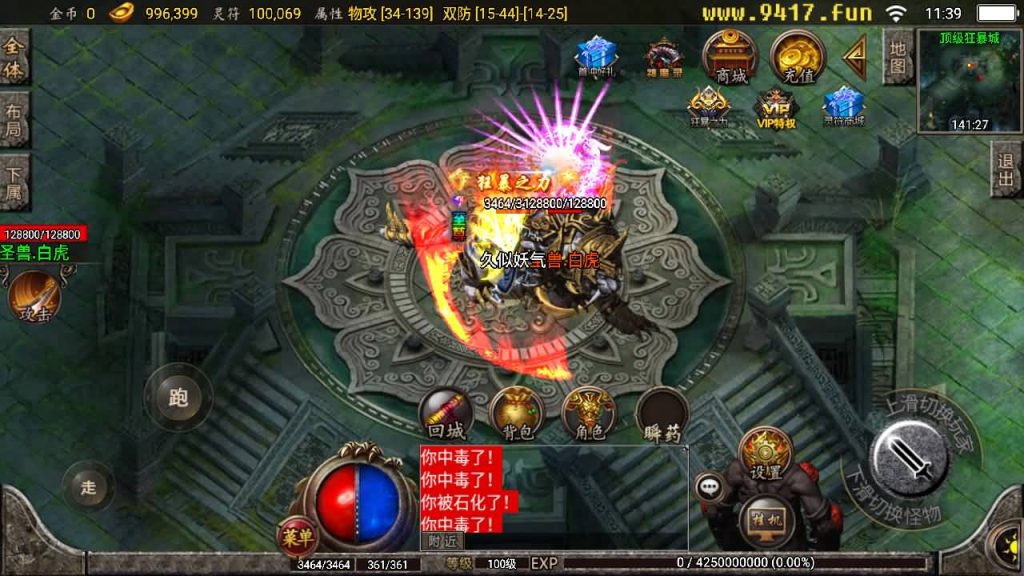 图片[33]源码下载-游戏源码下载-手机游戏源码下载-手机游戏服务端下载-服务端下载-游戏服务端下载-页游服务端下载-页游私服-端游私服-手游私服-游戏私服-网站源码下载-架设工具下载-私服下载【1.80星王小极品】战神引擎[白猪2]源码下载-游戏源码下载-手机游戏源码下载-手机游戏服务端下载-服务端下载-游戏服务端下载-页游服务端下载-页游私服-端游私服-手游私服-游戏私服-网站源码下载-架设工具下载-私服下载久似妖气源码网