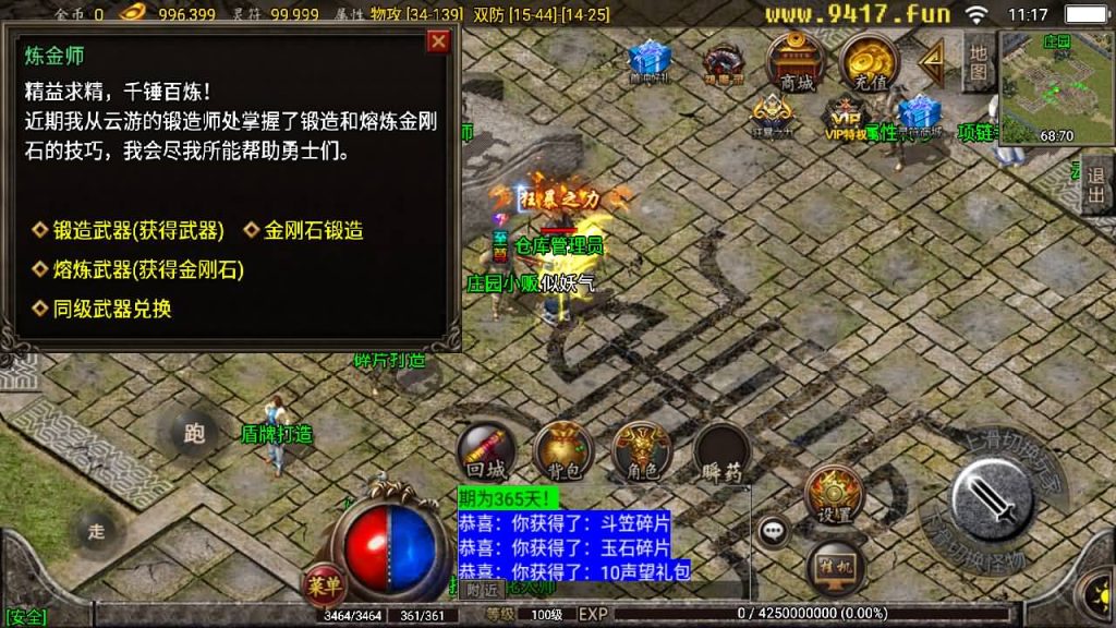 图片[23]源码下载-游戏源码下载-手机游戏源码下载-手机游戏服务端下载-服务端下载-游戏服务端下载-页游服务端下载-页游私服-端游私服-手游私服-游戏私服-网站源码下载-架设工具下载-私服下载【1.80星王小极品】战神引擎[白猪2]源码下载-游戏源码下载-手机游戏源码下载-手机游戏服务端下载-服务端下载-游戏服务端下载-页游服务端下载-页游私服-端游私服-手游私服-游戏私服-网站源码下载-架设工具下载-私服下载久似妖气源码网