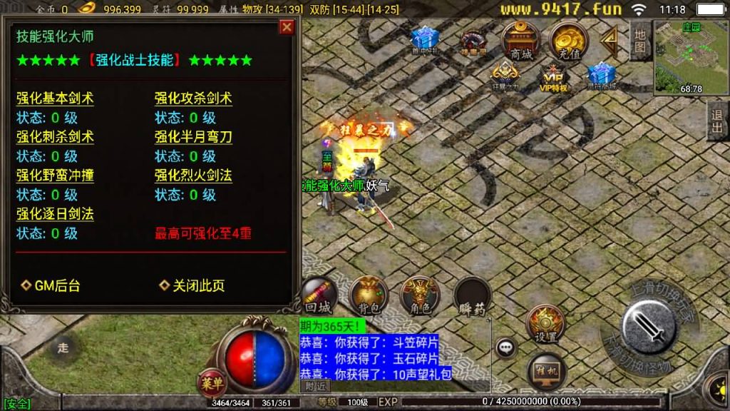 图片[27]源码下载-游戏源码下载-手机游戏源码下载-手机游戏服务端下载-服务端下载-游戏服务端下载-页游服务端下载-页游私服-端游私服-手游私服-游戏私服-网站源码下载-架设工具下载-私服下载【1.80星王小极品】战神引擎[白猪2]源码下载-游戏源码下载-手机游戏源码下载-手机游戏服务端下载-服务端下载-游戏服务端下载-页游服务端下载-页游私服-端游私服-手游私服-游戏私服-网站源码下载-架设工具下载-私服下载久似妖气源码网