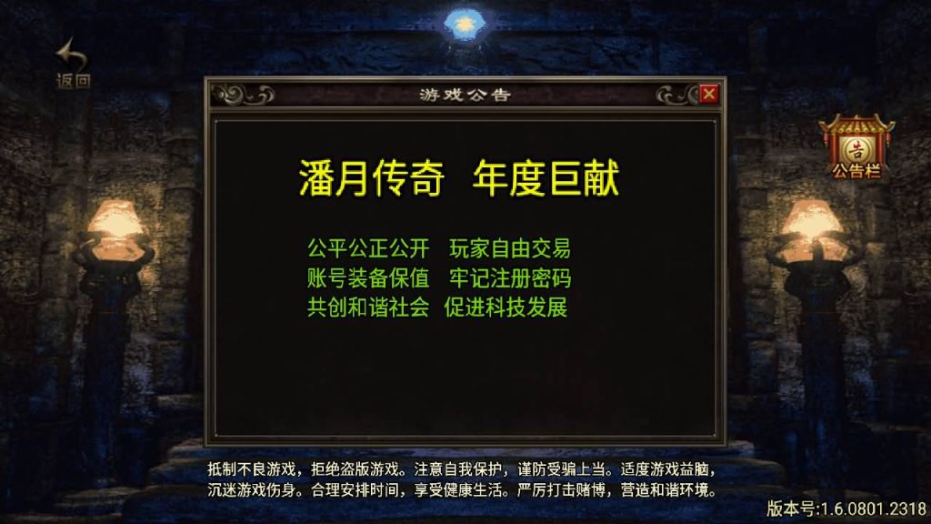 图片[3]源码下载-游戏源码下载-手机游戏源码下载-手机游戏服务端下载-服务端下载-游戏服务端下载-页游服务端下载-页游私服-端游私服-手游私服-游戏私服-网站源码下载-架设工具下载-私服下载【佳艺火龙地狱恶魔潘月】战神引擎[白猪2]源码下载-游戏源码下载-手机游戏源码下载-手机游戏服务端下载-服务端下载-游戏服务端下载-页游服务端下载-页游私服-端游私服-手游私服-游戏私服-网站源码下载-架设工具下载-私服下载久似妖气源码网