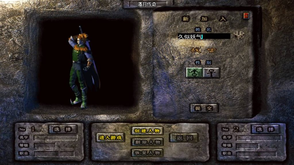 图片[7]源码下载-游戏源码下载-手机游戏源码下载-手机游戏服务端下载-服务端下载-游戏服务端下载-页游服务端下载-页游私服-端游私服-手游私服-游戏私服-网站源码下载-架设工具下载-私服下载【佳艺火龙地狱恶魔潘月】战神引擎[白猪2]源码下载-游戏源码下载-手机游戏源码下载-手机游戏服务端下载-服务端下载-游戏服务端下载-页游服务端下载-页游私服-端游私服-手游私服-游戏私服-网站源码下载-架设工具下载-私服下载久似妖气源码网