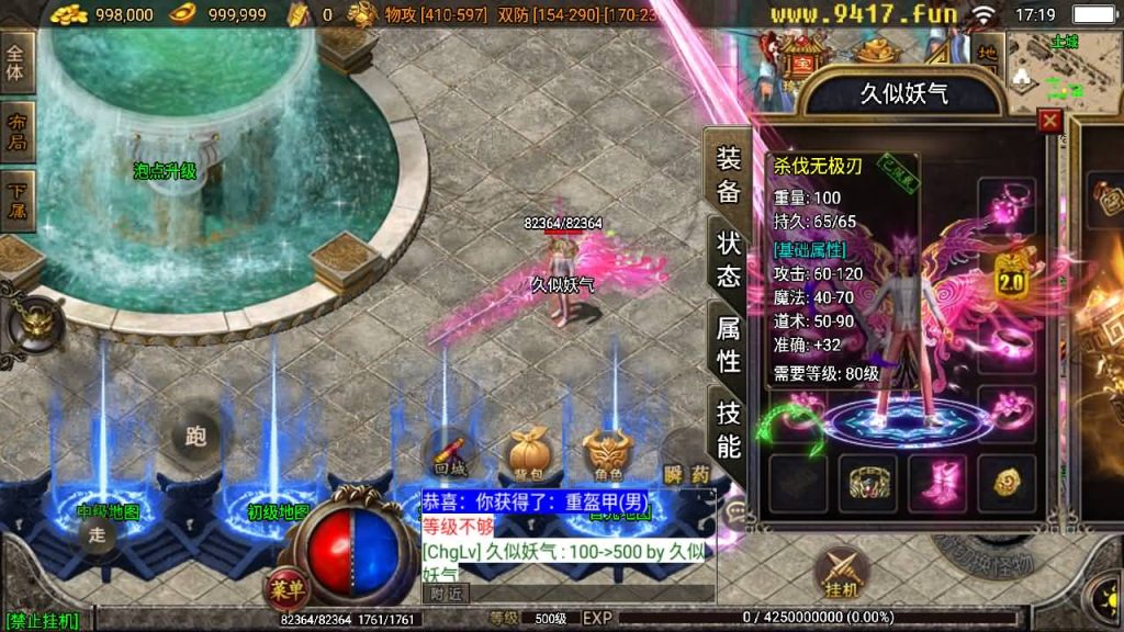 图片[2]源码下载-游戏源码下载-手机游戏源码下载-手机游戏服务端下载-服务端下载-游戏服务端下载-页游服务端下载-页游私服-端游私服-手游私服-游戏私服-网站源码下载-架设工具下载-私服下载【佳艺火龙地狱恶魔潘月】战神引擎[白猪2]源码下载-游戏源码下载-手机游戏源码下载-手机游戏服务端下载-服务端下载-游戏服务端下载-页游服务端下载-页游私服-端游私服-手游私服-游戏私服-网站源码下载-架设工具下载-私服下载久似妖气源码网