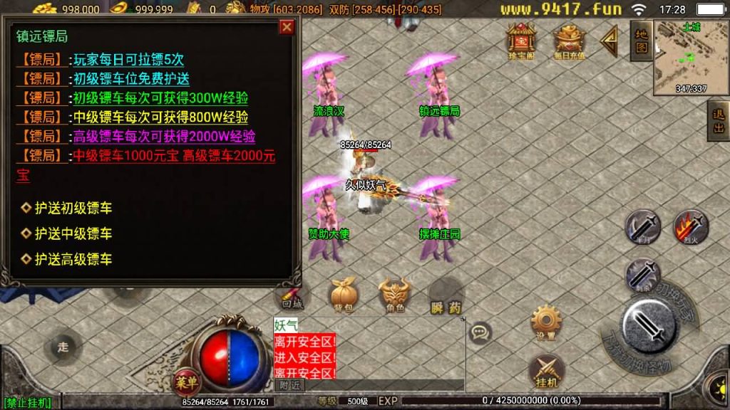 图片[4]源码下载-游戏源码下载-手机游戏源码下载-手机游戏服务端下载-服务端下载-游戏服务端下载-页游服务端下载-页游私服-端游私服-手游私服-游戏私服-网站源码下载-架设工具下载-私服下载【佳艺火龙地狱恶魔潘月】战神引擎[白猪2]源码下载-游戏源码下载-手机游戏源码下载-手机游戏服务端下载-服务端下载-游戏服务端下载-页游服务端下载-页游私服-端游私服-手游私服-游戏私服-网站源码下载-架设工具下载-私服下载久似妖气源码网