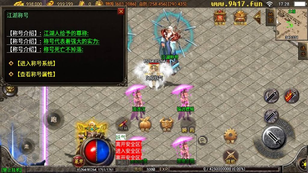 图片[5]源码下载-游戏源码下载-手机游戏源码下载-手机游戏服务端下载-服务端下载-游戏服务端下载-页游服务端下载-页游私服-端游私服-手游私服-游戏私服-网站源码下载-架设工具下载-私服下载【佳艺火龙地狱恶魔潘月】战神引擎[白猪2]源码下载-游戏源码下载-手机游戏源码下载-手机游戏服务端下载-服务端下载-游戏服务端下载-页游服务端下载-页游私服-端游私服-手游私服-游戏私服-网站源码下载-架设工具下载-私服下载久似妖气源码网