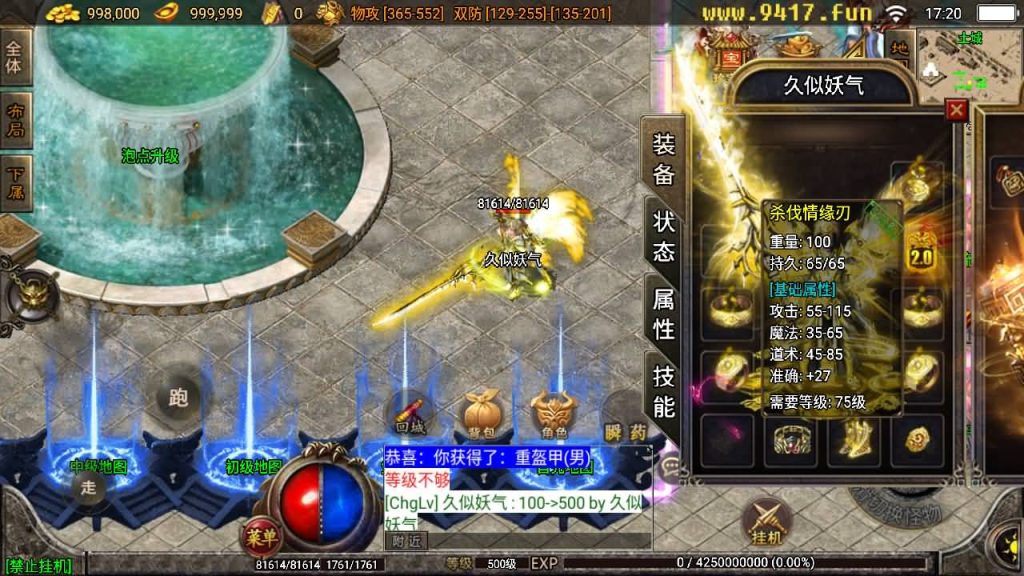 图片[10]源码下载-游戏源码下载-手机游戏源码下载-手机游戏服务端下载-服务端下载-游戏服务端下载-页游服务端下载-页游私服-端游私服-手游私服-游戏私服-网站源码下载-架设工具下载-私服下载【佳艺火龙地狱恶魔潘月】战神引擎[白猪2]源码下载-游戏源码下载-手机游戏源码下载-手机游戏服务端下载-服务端下载-游戏服务端下载-页游服务端下载-页游私服-端游私服-手游私服-游戏私服-网站源码下载-架设工具下载-私服下载久似妖气源码网