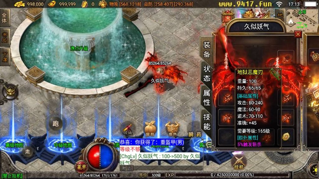 图片[1]源码下载-游戏源码下载-手机游戏源码下载-手机游戏服务端下载-服务端下载-游戏服务端下载-页游服务端下载-页游私服-端游私服-手游私服-游戏私服-网站源码下载-架设工具下载-私服下载【佳艺火龙地狱恶魔潘月】战神引擎[白猪2]源码下载-游戏源码下载-手机游戏源码下载-手机游戏服务端下载-服务端下载-游戏服务端下载-页游服务端下载-页游私服-端游私服-手游私服-游戏私服-网站源码下载-架设工具下载-私服下载久似妖气源码网