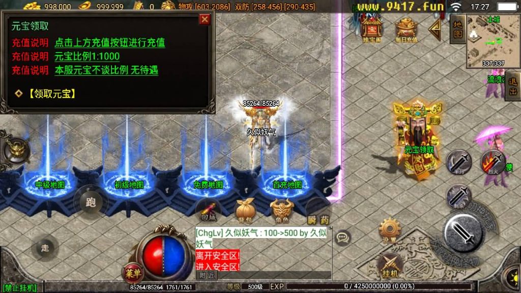 图片[13]源码下载-游戏源码下载-手机游戏源码下载-手机游戏服务端下载-服务端下载-游戏服务端下载-页游服务端下载-页游私服-端游私服-手游私服-游戏私服-网站源码下载-架设工具下载-私服下载【佳艺火龙地狱恶魔潘月】战神引擎[白猪2]源码下载-游戏源码下载-手机游戏源码下载-手机游戏服务端下载-服务端下载-游戏服务端下载-页游服务端下载-页游私服-端游私服-手游私服-游戏私服-网站源码下载-架设工具下载-私服下载久似妖气源码网