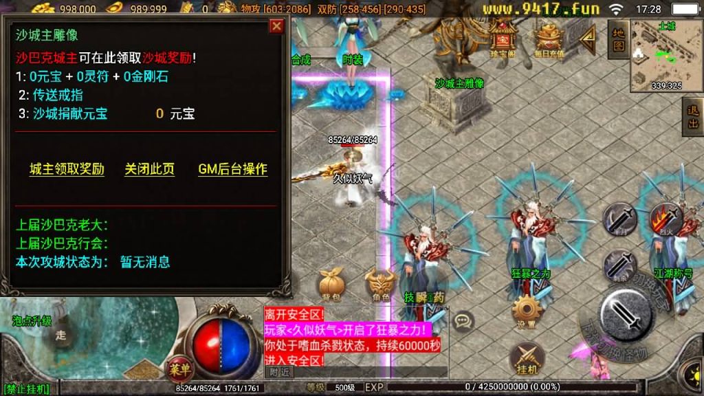 图片[19]源码下载-游戏源码下载-手机游戏源码下载-手机游戏服务端下载-服务端下载-游戏服务端下载-页游服务端下载-页游私服-端游私服-手游私服-游戏私服-网站源码下载-架设工具下载-私服下载【佳艺火龙地狱恶魔潘月】战神引擎[白猪2]源码下载-游戏源码下载-手机游戏源码下载-手机游戏服务端下载-服务端下载-游戏服务端下载-页游服务端下载-页游私服-端游私服-手游私服-游戏私服-网站源码下载-架设工具下载-私服下载久似妖气源码网