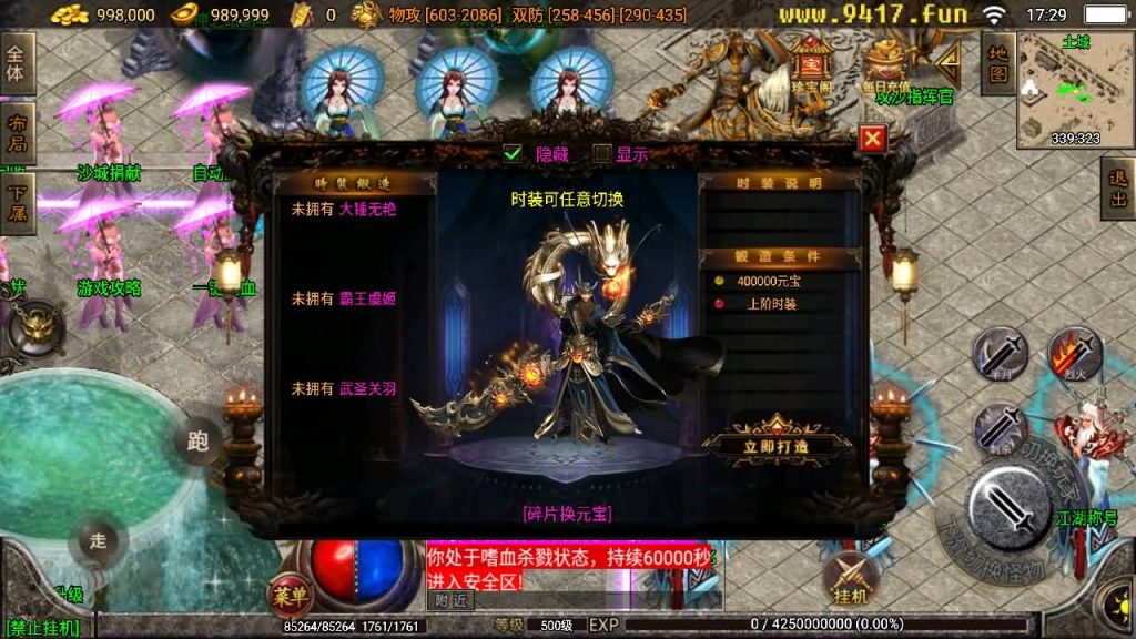 图片[20]源码下载-游戏源码下载-手机游戏源码下载-手机游戏服务端下载-服务端下载-游戏服务端下载-页游服务端下载-页游私服-端游私服-手游私服-游戏私服-网站源码下载-架设工具下载-私服下载【佳艺火龙地狱恶魔潘月】战神引擎[白猪2]源码下载-游戏源码下载-手机游戏源码下载-手机游戏服务端下载-服务端下载-游戏服务端下载-页游服务端下载-页游私服-端游私服-手游私服-游戏私服-网站源码下载-架设工具下载-私服下载久似妖气源码网