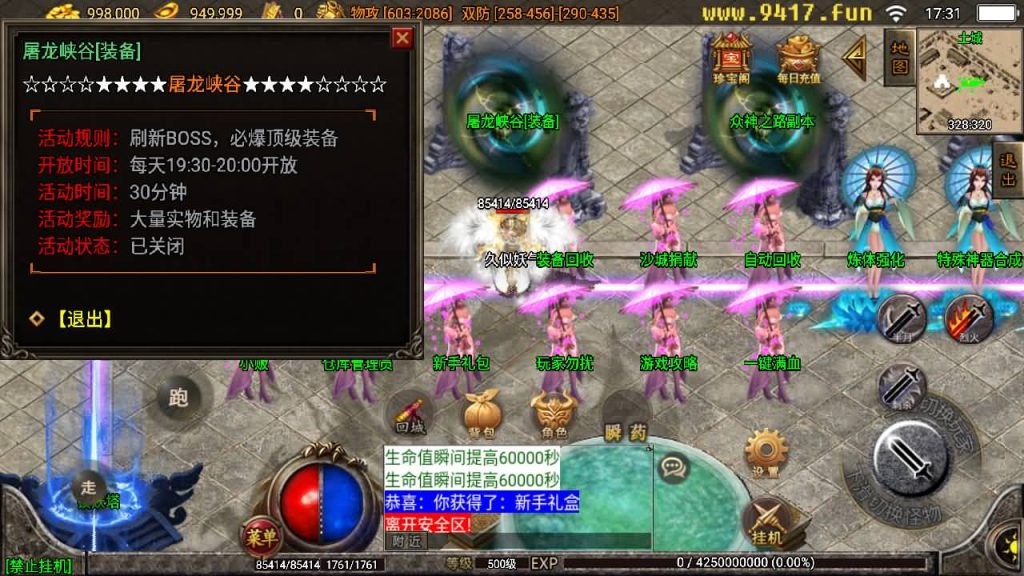 图片[29]源码下载-游戏源码下载-手机游戏源码下载-手机游戏服务端下载-服务端下载-游戏服务端下载-页游服务端下载-页游私服-端游私服-手游私服-游戏私服-网站源码下载-架设工具下载-私服下载【佳艺火龙地狱恶魔潘月】战神引擎[白猪2]源码下载-游戏源码下载-手机游戏源码下载-手机游戏服务端下载-服务端下载-游戏服务端下载-页游服务端下载-页游私服-端游私服-手游私服-游戏私服-网站源码下载-架设工具下载-私服下载久似妖气源码网