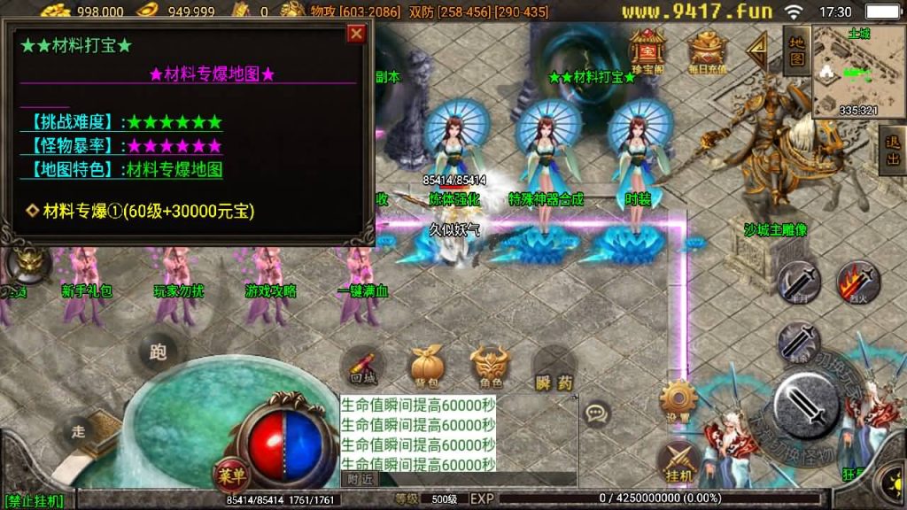 图片[25]源码下载-游戏源码下载-手机游戏源码下载-手机游戏服务端下载-服务端下载-游戏服务端下载-页游服务端下载-页游私服-端游私服-手游私服-游戏私服-网站源码下载-架设工具下载-私服下载【佳艺火龙地狱恶魔潘月】战神引擎[白猪2]源码下载-游戏源码下载-手机游戏源码下载-手机游戏服务端下载-服务端下载-游戏服务端下载-页游服务端下载-页游私服-端游私服-手游私服-游戏私服-网站源码下载-架设工具下载-私服下载久似妖气源码网