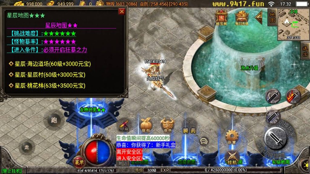 图片[33]源码下载-游戏源码下载-手机游戏源码下载-手机游戏服务端下载-服务端下载-游戏服务端下载-页游服务端下载-页游私服-端游私服-手游私服-游戏私服-网站源码下载-架设工具下载-私服下载【佳艺火龙地狱恶魔潘月】战神引擎[白猪2]源码下载-游戏源码下载-手机游戏源码下载-手机游戏服务端下载-服务端下载-游戏服务端下载-页游服务端下载-页游私服-端游私服-手游私服-游戏私服-网站源码下载-架设工具下载-私服下载久似妖气源码网