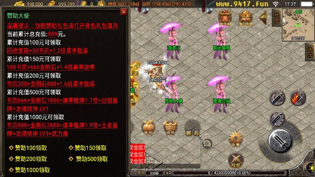 图片[15]源码下载-游戏源码下载-手机游戏源码下载-手机游戏服务端下载-服务端下载-游戏服务端下载-页游服务端下载-页游私服-端游私服-手游私服-游戏私服-网站源码下载-架设工具下载-私服下载【佳艺火龙地狱恶魔潘月】战神引擎[白猪2]源码下载-游戏源码下载-手机游戏源码下载-手机游戏服务端下载-服务端下载-游戏服务端下载-页游服务端下载-页游私服-端游私服-手游私服-游戏私服-网站源码下载-架设工具下载-私服下载久似妖气源码网