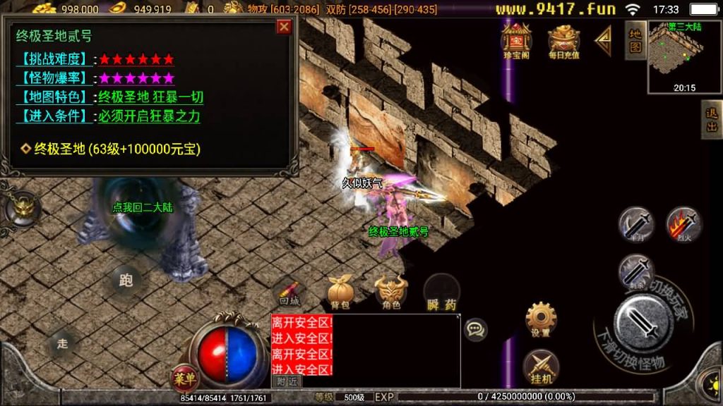 图片[37]源码下载-游戏源码下载-手机游戏源码下载-手机游戏服务端下载-服务端下载-游戏服务端下载-页游服务端下载-页游私服-端游私服-手游私服-游戏私服-网站源码下载-架设工具下载-私服下载【佳艺火龙地狱恶魔潘月】战神引擎[白猪2]源码下载-游戏源码下载-手机游戏源码下载-手机游戏服务端下载-服务端下载-游戏服务端下载-页游服务端下载-页游私服-端游私服-手游私服-游戏私服-网站源码下载-架设工具下载-私服下载久似妖气源码网