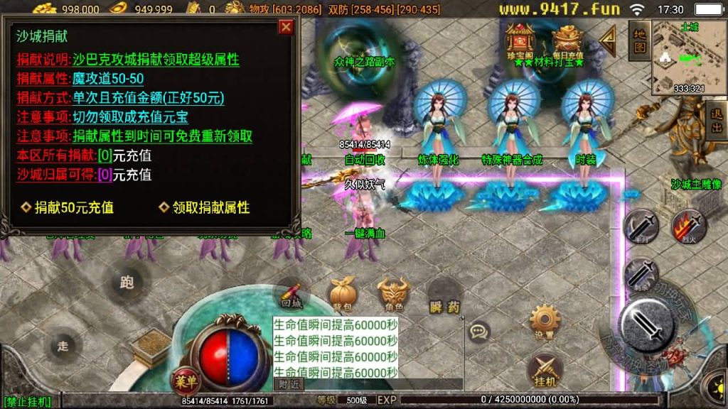 图片[6]源码下载-游戏源码下载-手机游戏源码下载-手机游戏服务端下载-服务端下载-游戏服务端下载-页游服务端下载-页游私服-端游私服-手游私服-游戏私服-网站源码下载-架设工具下载-私服下载【佳艺火龙地狱恶魔潘月】战神引擎[白猪2]源码下载-游戏源码下载-手机游戏源码下载-手机游戏服务端下载-服务端下载-游戏服务端下载-页游服务端下载-页游私服-端游私服-手游私服-游戏私服-网站源码下载-架设工具下载-私服下载久似妖气源码网