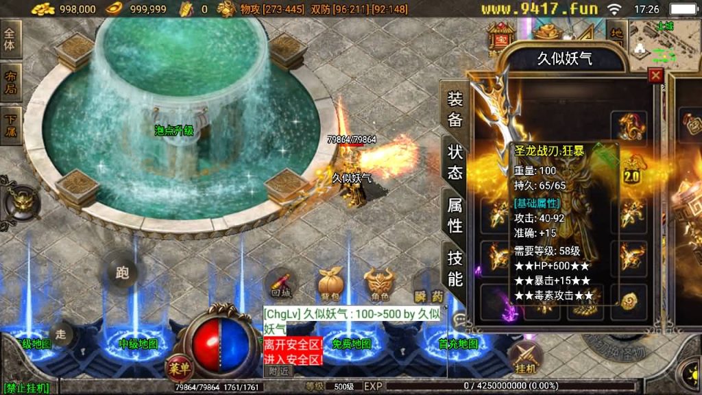 图片[12]源码下载-游戏源码下载-手机游戏源码下载-手机游戏服务端下载-服务端下载-游戏服务端下载-页游服务端下载-页游私服-端游私服-手游私服-游戏私服-网站源码下载-架设工具下载-私服下载【佳艺火龙地狱恶魔潘月】战神引擎[白猪2]源码下载-游戏源码下载-手机游戏源码下载-手机游戏服务端下载-服务端下载-游戏服务端下载-页游服务端下载-页游私服-端游私服-手游私服-游戏私服-网站源码下载-架设工具下载-私服下载久似妖气源码网