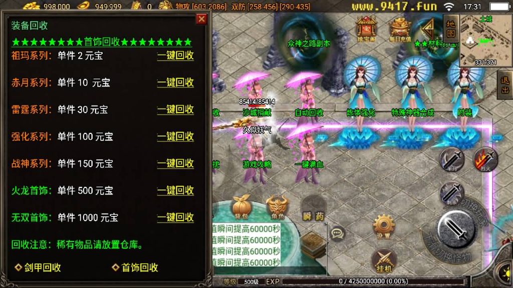 图片[27]源码下载-游戏源码下载-手机游戏源码下载-手机游戏服务端下载-服务端下载-游戏服务端下载-页游服务端下载-页游私服-端游私服-手游私服-游戏私服-网站源码下载-架设工具下载-私服下载【佳艺火龙地狱恶魔潘月】战神引擎[白猪2]源码下载-游戏源码下载-手机游戏源码下载-手机游戏服务端下载-服务端下载-游戏服务端下载-页游服务端下载-页游私服-端游私服-手游私服-游戏私服-网站源码下载-架设工具下载-私服下载久似妖气源码网