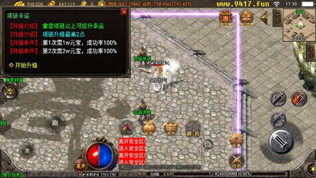 图片[39]源码下载-游戏源码下载-手机游戏源码下载-手机游戏服务端下载-服务端下载-游戏服务端下载-页游服务端下载-页游私服-端游私服-手游私服-游戏私服-网站源码下载-架设工具下载-私服下载【佳艺火龙地狱恶魔潘月】战神引擎[白猪2]源码下载-游戏源码下载-手机游戏源码下载-手机游戏服务端下载-服务端下载-游戏服务端下载-页游服务端下载-页游私服-端游私服-手游私服-游戏私服-网站源码下载-架设工具下载-私服下载久似妖气源码网