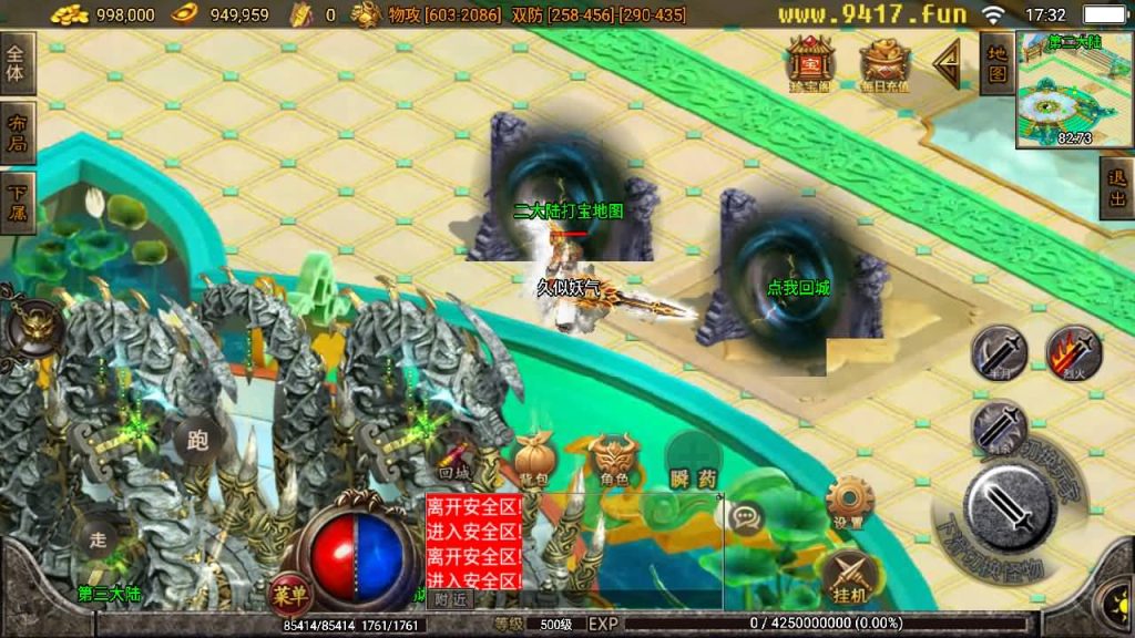 图片[34]源码下载-游戏源码下载-手机游戏源码下载-手机游戏服务端下载-服务端下载-游戏服务端下载-页游服务端下载-页游私服-端游私服-手游私服-游戏私服-网站源码下载-架设工具下载-私服下载【佳艺火龙地狱恶魔潘月】战神引擎[白猪2]源码下载-游戏源码下载-手机游戏源码下载-手机游戏服务端下载-服务端下载-游戏服务端下载-页游服务端下载-页游私服-端游私服-手游私服-游戏私服-网站源码下载-架设工具下载-私服下载久似妖气源码网