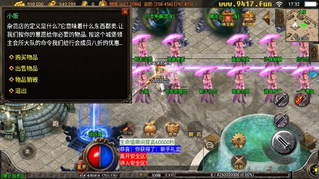 图片[31]源码下载-游戏源码下载-手机游戏源码下载-手机游戏服务端下载-服务端下载-游戏服务端下载-页游服务端下载-页游私服-端游私服-手游私服-游戏私服-网站源码下载-架设工具下载-私服下载【佳艺火龙地狱恶魔潘月】战神引擎[白猪2]源码下载-游戏源码下载-手机游戏源码下载-手机游戏服务端下载-服务端下载-游戏服务端下载-页游服务端下载-页游私服-端游私服-手游私服-游戏私服-网站源码下载-架设工具下载-私服下载久似妖气源码网