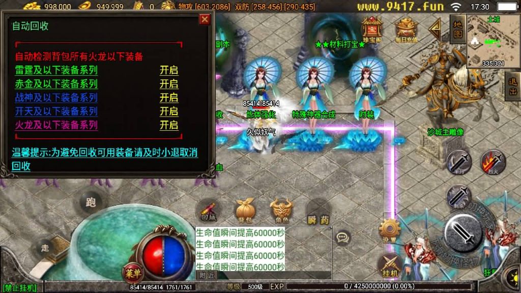 图片[24]源码下载-游戏源码下载-手机游戏源码下载-手机游戏服务端下载-服务端下载-游戏服务端下载-页游服务端下载-页游私服-端游私服-手游私服-游戏私服-网站源码下载-架设工具下载-私服下载【佳艺火龙地狱恶魔潘月】战神引擎[白猪2]源码下载-游戏源码下载-手机游戏源码下载-手机游戏服务端下载-服务端下载-游戏服务端下载-页游服务端下载-页游私服-端游私服-手游私服-游戏私服-网站源码下载-架设工具下载-私服下载久似妖气源码网