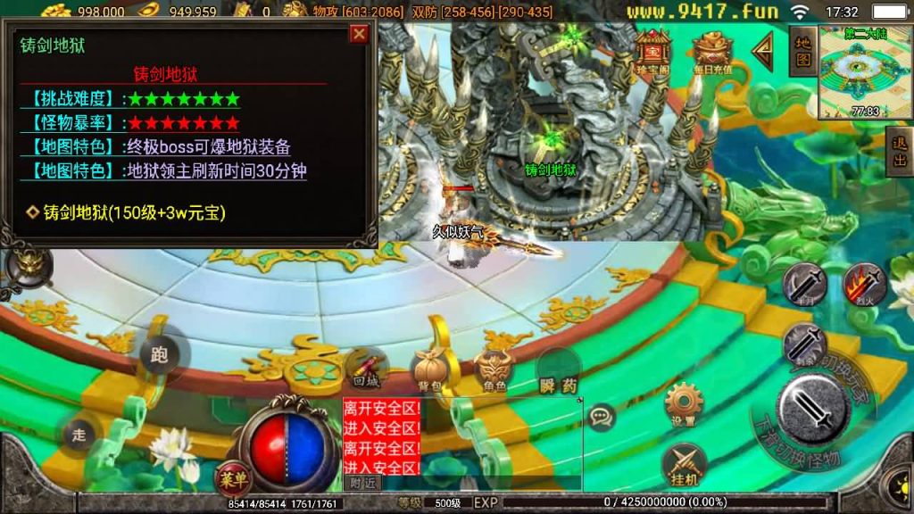 图片[35]源码下载-游戏源码下载-手机游戏源码下载-手机游戏服务端下载-服务端下载-游戏服务端下载-页游服务端下载-页游私服-端游私服-手游私服-游戏私服-网站源码下载-架设工具下载-私服下载【佳艺火龙地狱恶魔潘月】战神引擎[白猪2]源码下载-游戏源码下载-手机游戏源码下载-手机游戏服务端下载-服务端下载-游戏服务端下载-页游服务端下载-页游私服-端游私服-手游私服-游戏私服-网站源码下载-架设工具下载-私服下载久似妖气源码网