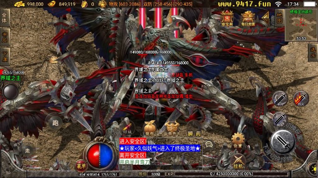 图片[38]源码下载-游戏源码下载-手机游戏源码下载-手机游戏服务端下载-服务端下载-游戏服务端下载-页游服务端下载-页游私服-端游私服-手游私服-游戏私服-网站源码下载-架设工具下载-私服下载【佳艺火龙地狱恶魔潘月】战神引擎[白猪2]源码下载-游戏源码下载-手机游戏源码下载-手机游戏服务端下载-服务端下载-游戏服务端下载-页游服务端下载-页游私服-端游私服-手游私服-游戏私服-网站源码下载-架设工具下载-私服下载久似妖气源码网