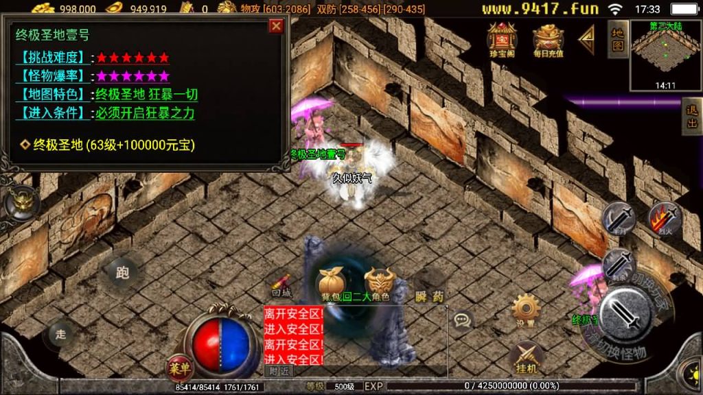 图片[36]源码下载-游戏源码下载-手机游戏源码下载-手机游戏服务端下载-服务端下载-游戏服务端下载-页游服务端下载-页游私服-端游私服-手游私服-游戏私服-网站源码下载-架设工具下载-私服下载【佳艺火龙地狱恶魔潘月】战神引擎[白猪2]源码下载-游戏源码下载-手机游戏源码下载-手机游戏服务端下载-服务端下载-游戏服务端下载-页游服务端下载-页游私服-端游私服-手游私服-游戏私服-网站源码下载-架设工具下载-私服下载久似妖气源码网