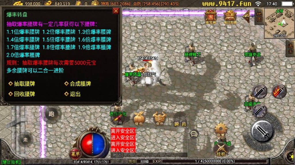 图片[42]源码下载-游戏源码下载-手机游戏源码下载-手机游戏服务端下载-服务端下载-游戏服务端下载-页游服务端下载-页游私服-端游私服-手游私服-游戏私服-网站源码下载-架设工具下载-私服下载【佳艺火龙地狱恶魔潘月】战神引擎[白猪2]源码下载-游戏源码下载-手机游戏源码下载-手机游戏服务端下载-服务端下载-游戏服务端下载-页游服务端下载-页游私服-端游私服-手游私服-游戏私服-网站源码下载-架设工具下载-私服下载久似妖气源码网