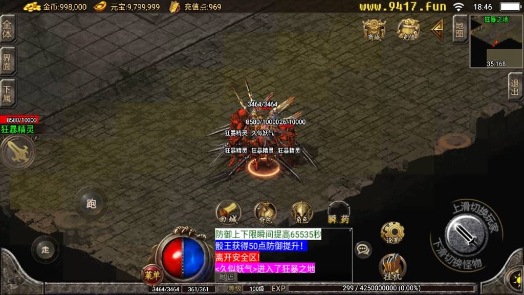 图片[4]源码下载-游戏源码下载-手机游戏源码下载-手机游戏服务端下载-服务端下载-游戏服务端下载-页游服务端下载-页游私服-端游私服-手游私服-游戏私服-网站源码下载-架设工具下载-私服下载【随风1.80精修版】战神引擎[白猪2]源码下载-游戏源码下载-手机游戏源码下载-手机游戏服务端下载-服务端下载-游戏服务端下载-页游服务端下载-页游私服-端游私服-手游私服-游戏私服-网站源码下载-架设工具下载-私服下载久似妖气源码网